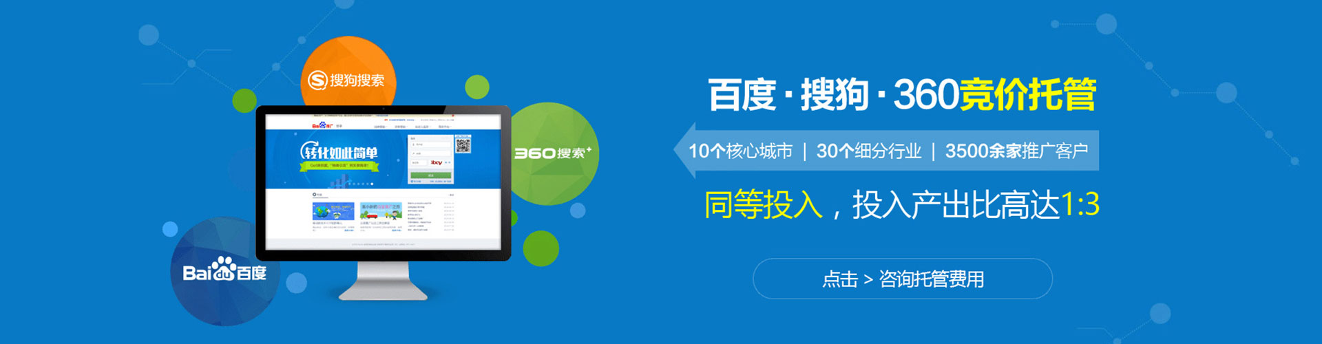 云梦信息流代运营