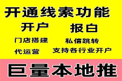 SEM广告案例：优化策略助力品牌知名度提升